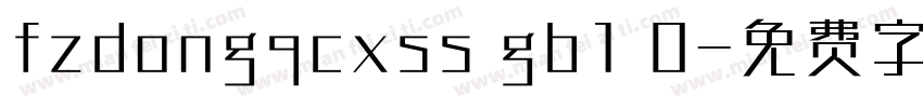 fzdongqcxss gb1 0字体转换